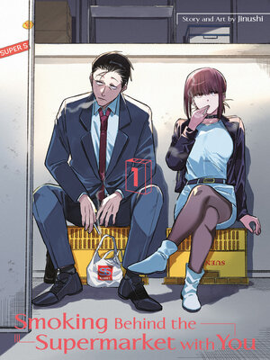 cover image of Smoking Behind the Supermarket with You, Volume 1